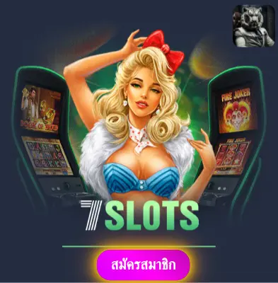 BETFLIK6666 - เราให้ความมั่นใจ แจกเงินจริงทุกวัน